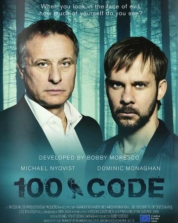 Код 100 (2015) смотреть онлайн