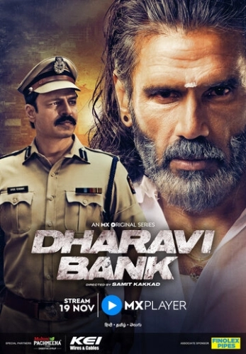 Dharavi Bank (2022) онлайн