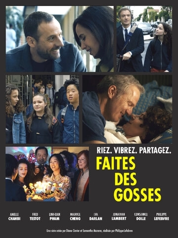 Faites des gosses (2019) онлайн