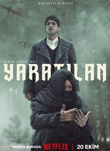 Yaratilan (2023) смотреть онлайн